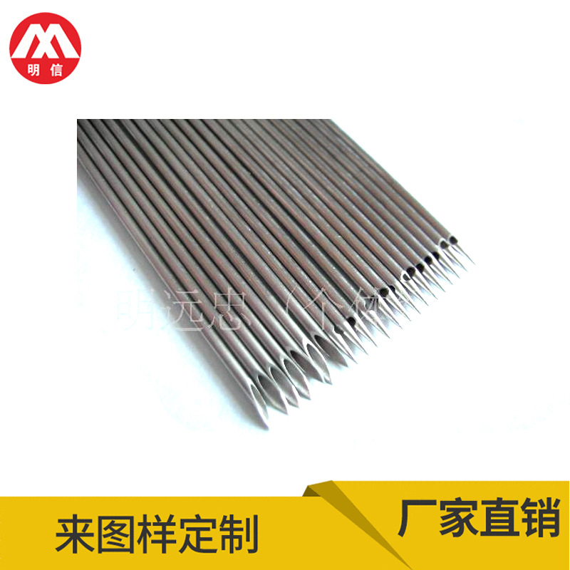 缩口尖头管 传感器探针管 气管手写笔管 点胶针管 医用注射针管