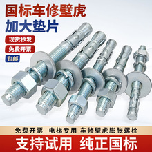 ܇ޱڻÛݽzM6-M24Ӵ|ƬߏȏSֱN