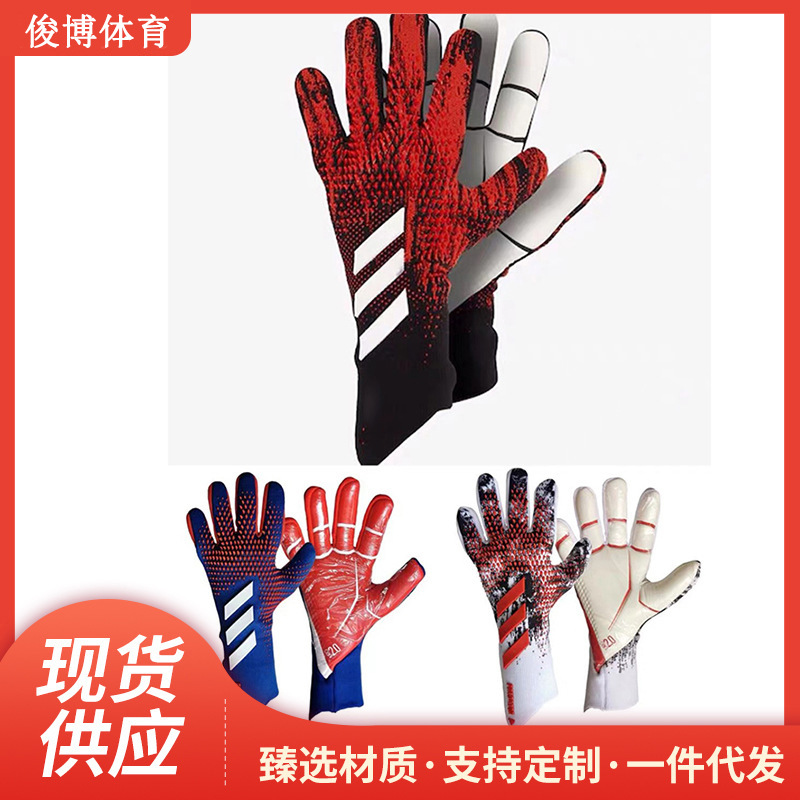 football hand cream