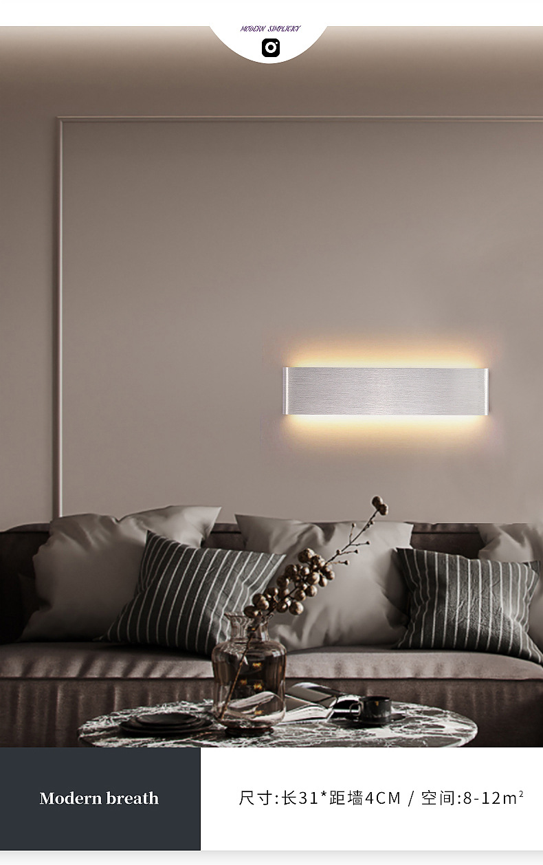 简约北欧超薄led长条壁灯智能遥控氛围现代卧室床头工程walllight-阿里巴巴