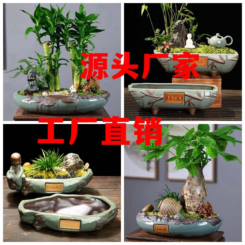 盆景盆绿植组合花盆中国风复古粗陶厂家批发哥窑创意多肉陶瓷花盆