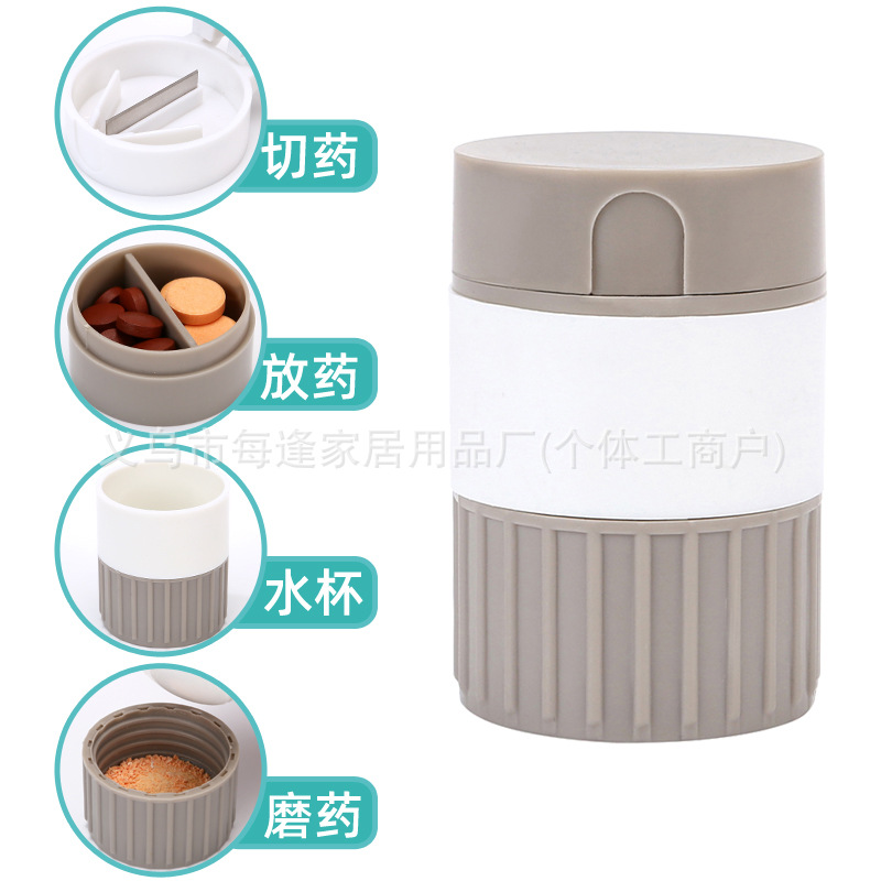 Rectificador de medicamentos, rectificador de medicamentos cuatro en uno, caja de medicamentos, mascota para el hogar, nueva caja portátil de cuatro tesoros