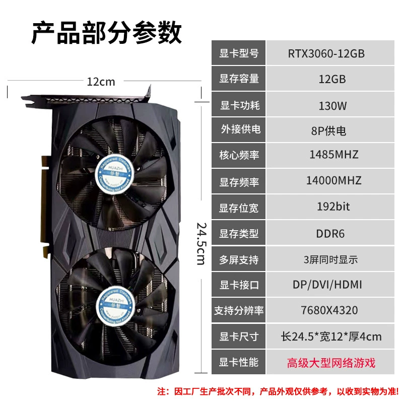 Laptop, RTX3060, 12gb, 2 years