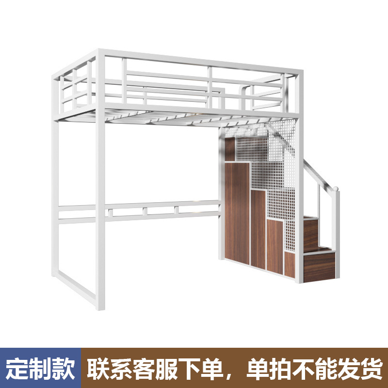 Amazon venta caliente loft cama de hierro forjado cama elevada escuela pequeña casa de piso superior y inferior fábrica de camas de apartamentos transfronterizas