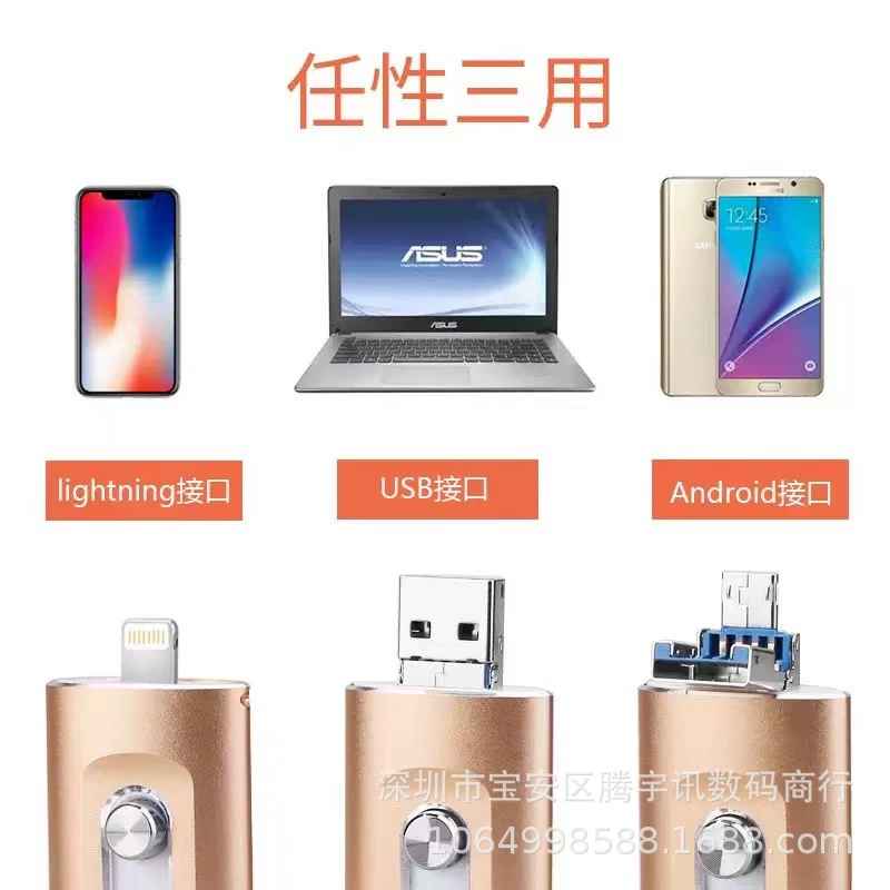 (Торговля через границу), , ноутбук, совместимый USB-флеш-накопитель для мобильных устройств, Android, 128gb