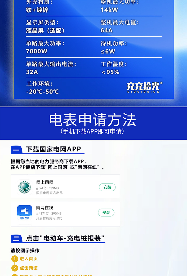 Charging Station for Electric Vehicles with Dual Gun Charging, 14Kw Ac Slow Charging, Suitable for Home and Commercial Use