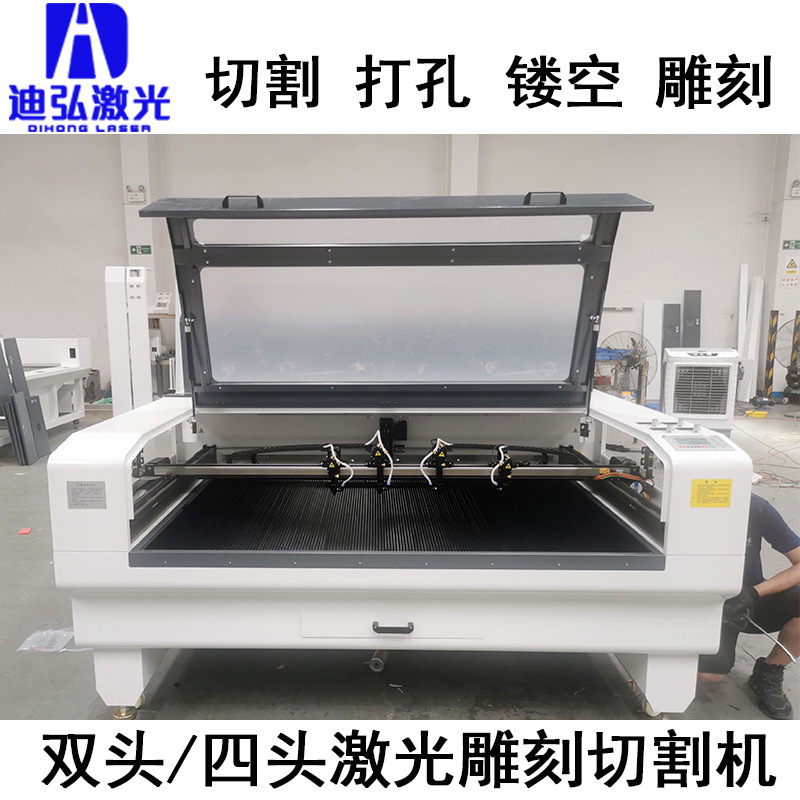 ぬいぐるみ布4ヘッドレーザー切断機小型生地レーザー切断機レーザー彫刻機|undefined