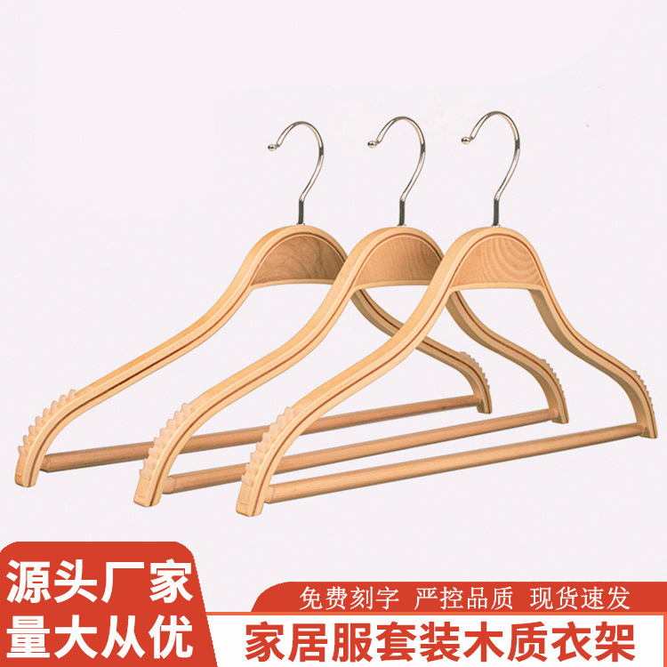 Clothing Store Set Wooden Clothes Hanger Non-Slip Seamless Pajama Rack Women's Adult Clothes and Pants Dual-Use Underwear Store Clothes Hanger Wholesale