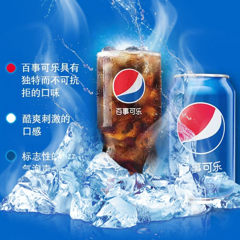 百事 Classic refreshing summer carbonic acid, Cola, 330 ml