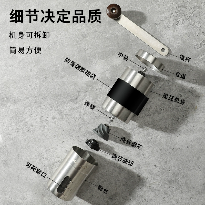 Hand grinder stainless steel hand grinder coffee machine household coffee bean grinder small manual grinder bean grinder
