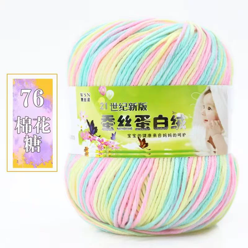 Пряжа Baby Wool 21-й век шелковый белок бархат — мягкая дышащая молочная хлопковая пряжа, моток 50 г