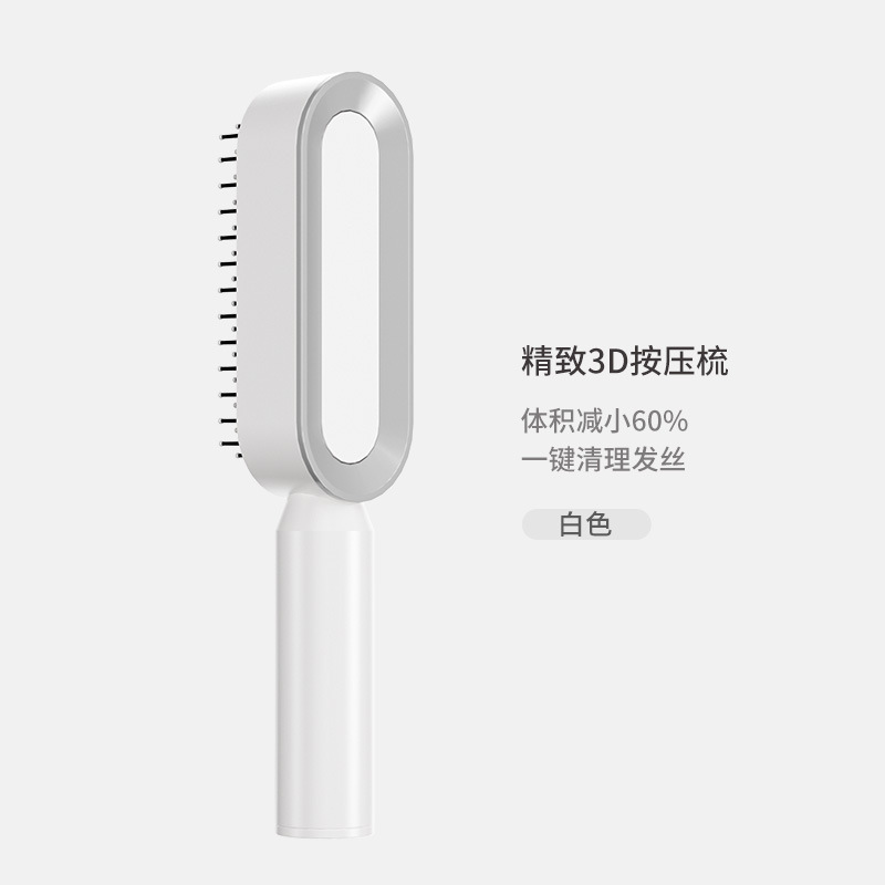 アップグレードタイプのプレス式クリーンデザインのエアクッション櫛さん長髪専用エアバッグマッサージ櫛家庭用櫛|undefined