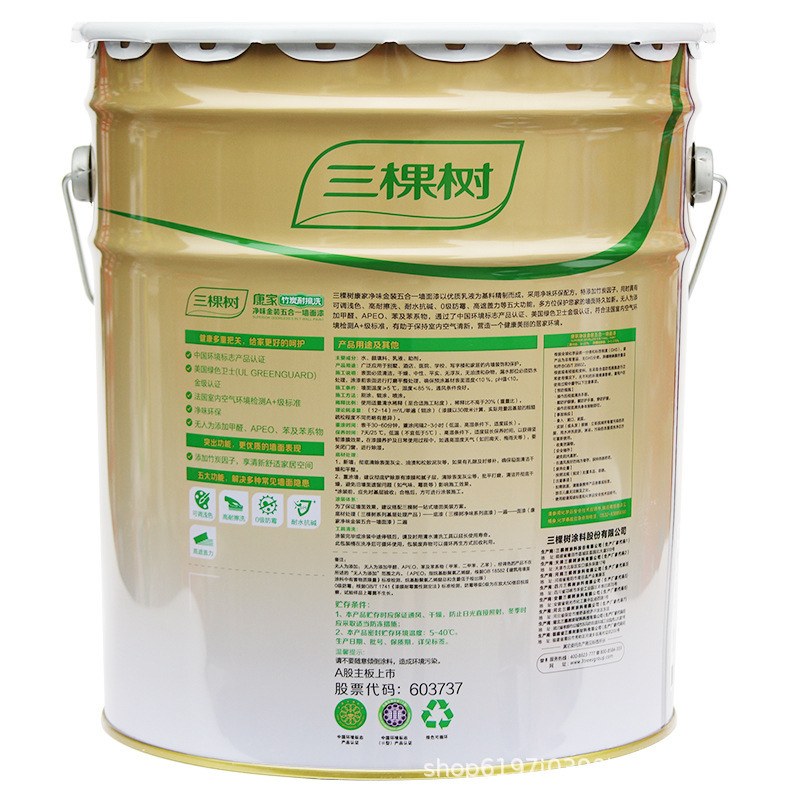 正品墙面漆内墙乳胶漆墙漆室内家用油漆自刷白色涂料环保内