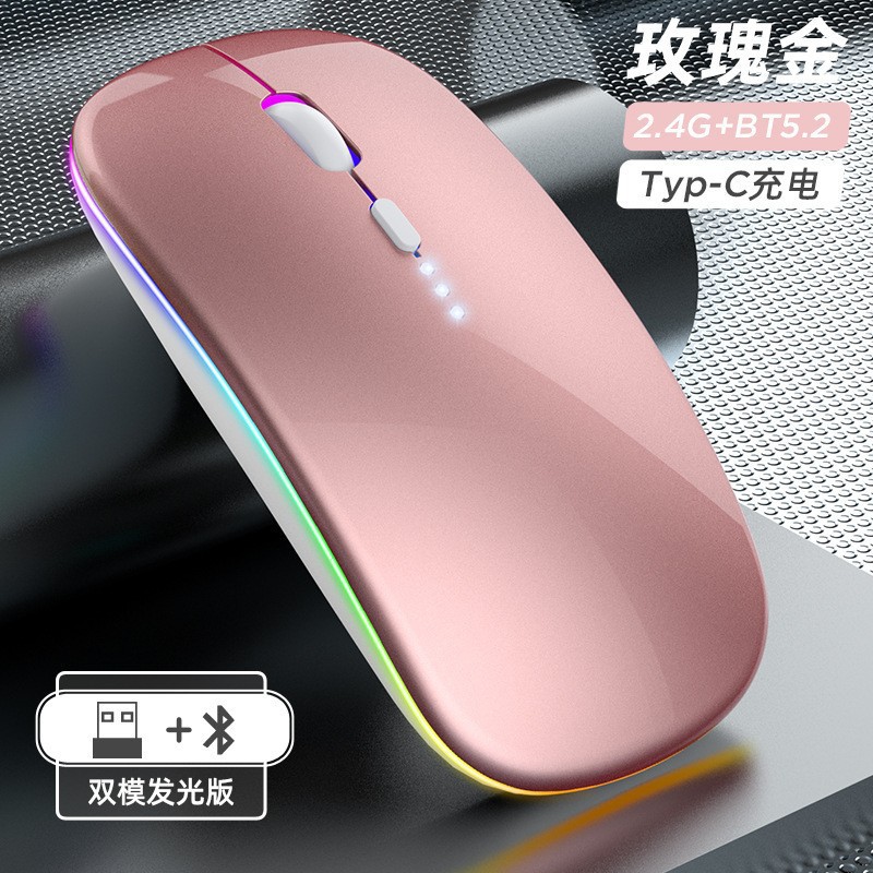 116-[colorful model-visual battery] bluetooth 5.2+ wireless (rose gold)