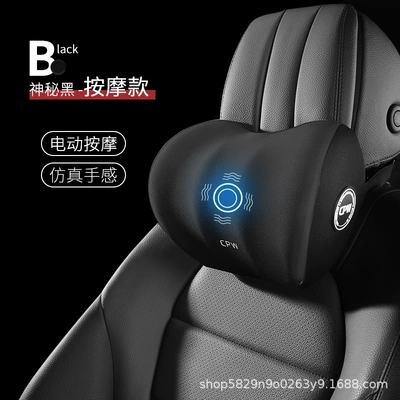 Car Electric Massage Headrest and Lumbar Support, In-Car Seat Neck and Lumbar Massage Pillow Set, Light Luxury Smart Massage (Waist support) - massage-single-headrest-gentleman-black-intelligent-massage