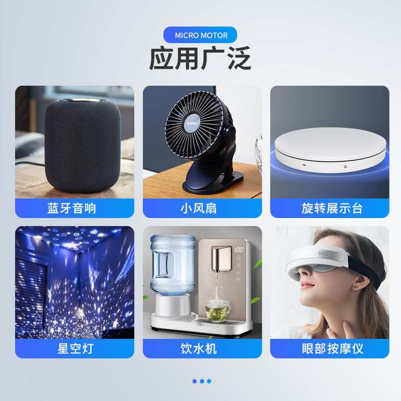 300歯箱雲台直播回転展示盤七彩回転灯星空灯JS30減速モーター|undefined