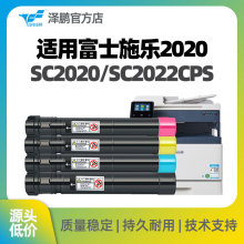 møʿʩ2020ۺDocuCentreSC2020 SC2022CPSɫӡC