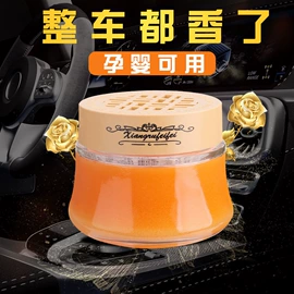 香薰;车用香水香薰;香薰蜡烛工具