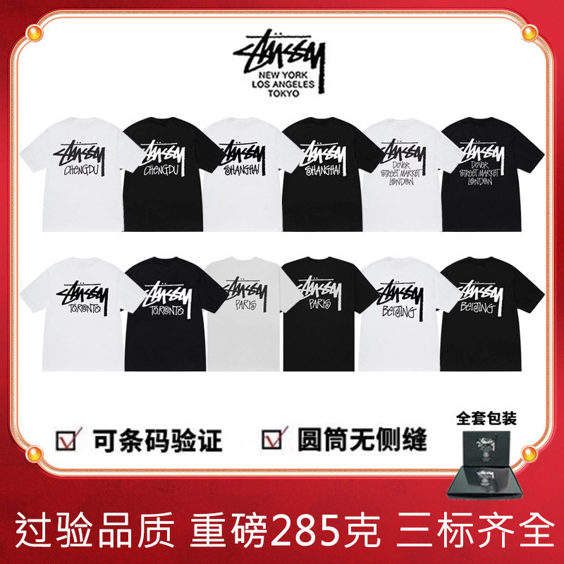 St Stussy Summer Limited Edition Letter Print Unisex Short-Sleeve T-Shirt from Shanghai, Hong Kong, New York, and Paris St Stussy Summer Limited Edition Letter Print Unisex Short-Sleeve T-Shirt from Shanghai, Hong Kong, New York, and Paris