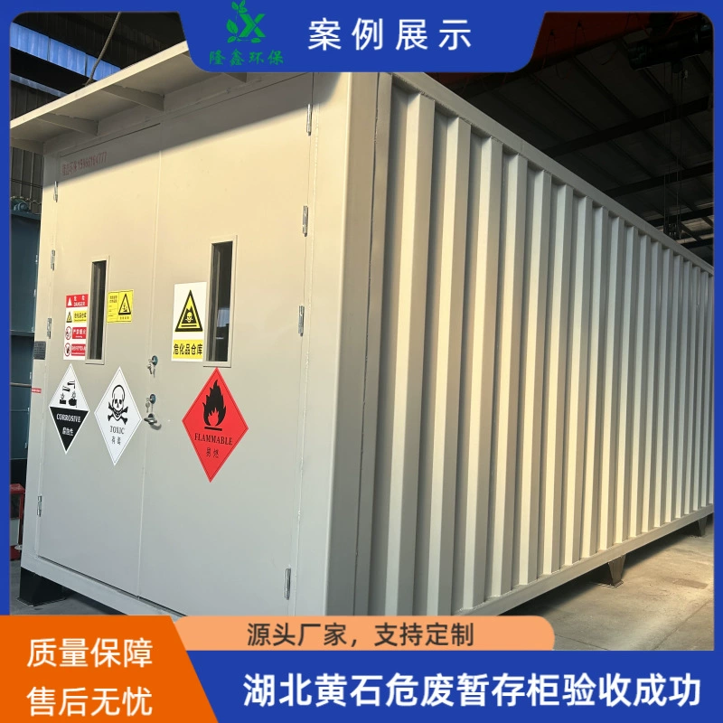 АЗС для временного хранения нефтепродуктов