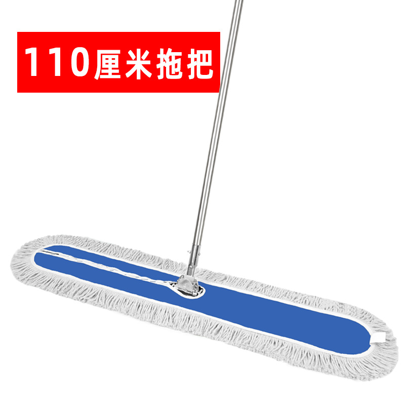 [블루 컴플리트 세트] 특대 110cm 걸레