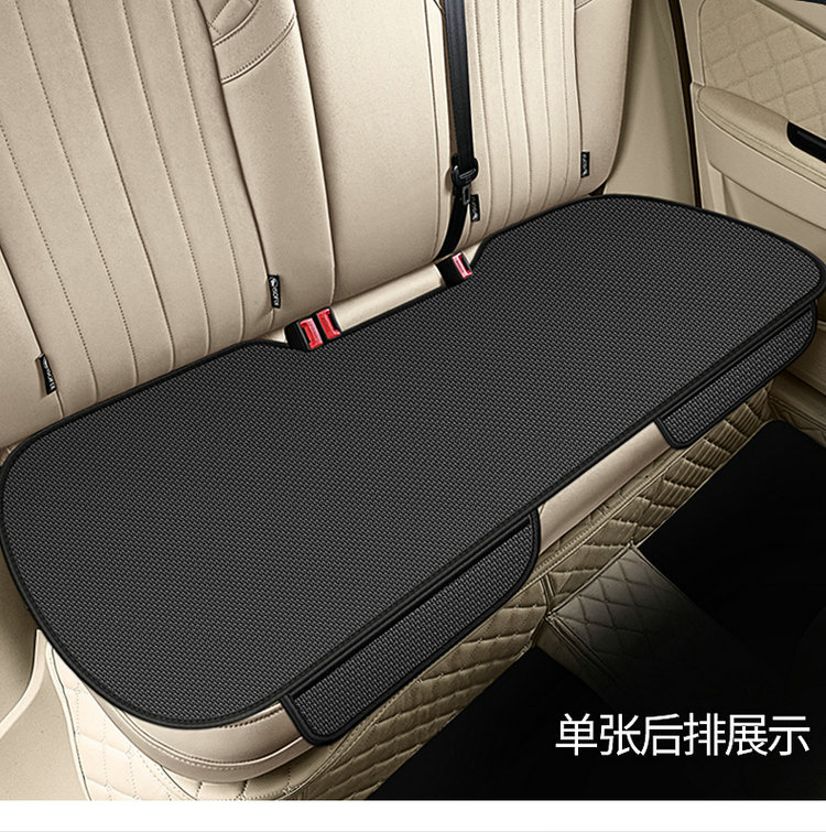 Cross-Border Popular Car Seat Cushion Single Piece Ice Silk Cooling Mat Car Seat Cushion Seat Cover Universal for All Seasons Rear Summer