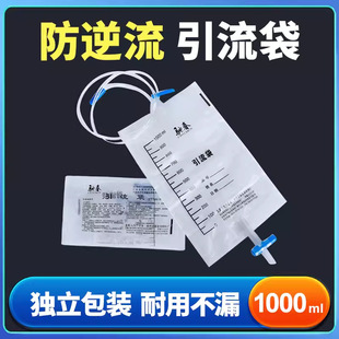 �Y��һ����ʹ���������t�÷������������׼��������Ů����1000ml