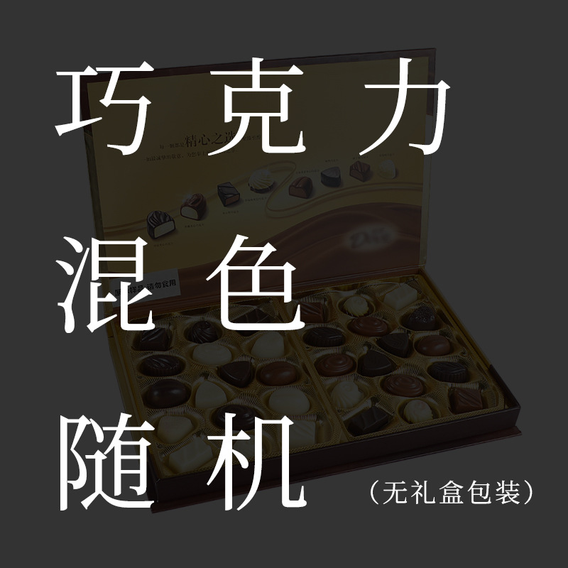 2022 nuevo PVC simulación chocolate apoyos modelo Dollhouse postre modelo ventana pantalla apoyos