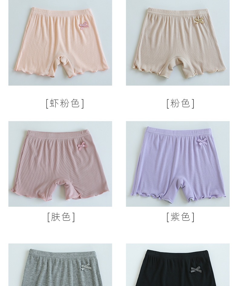 蝴蝶结安全裤IMG_2268(20230214-023747