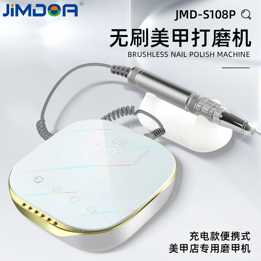 JIMDOA amolador eléctrico transfronterizo de manicuras conveniente almacenamiento de energía para pulir, pulir y eliminar la piel muerta herramienta especial de manicuras