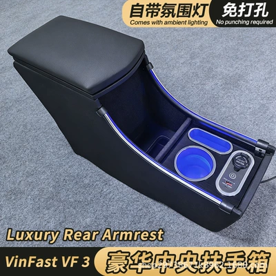 Customized Multifunctional Armrest Box Armrest box