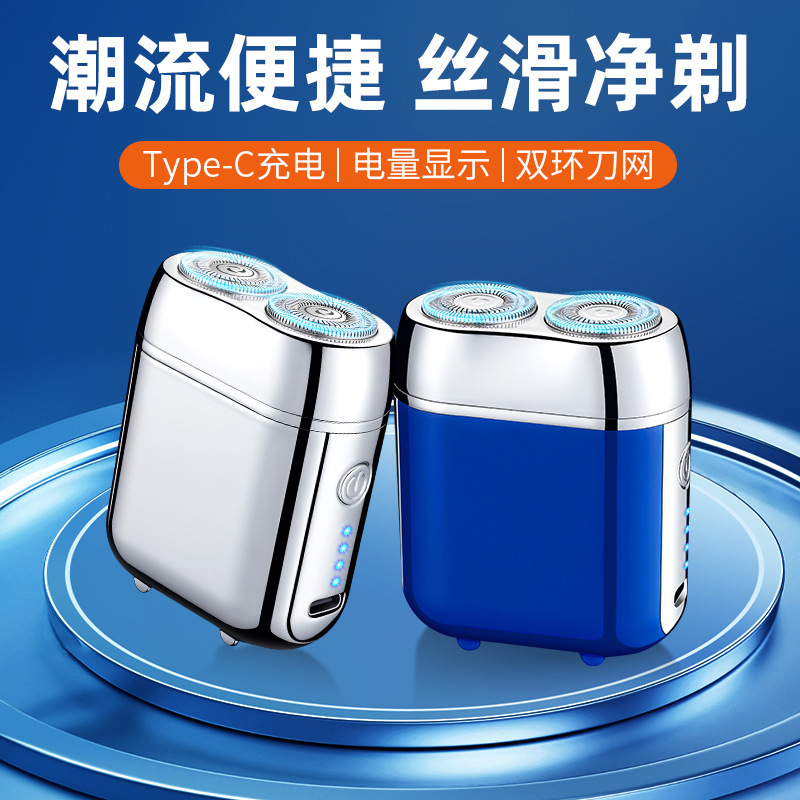 SQ5027 磁気電気シェーバー吊り下げダブルヘッド USB 充電長持ち商用屋外ポータブルシェービング|undefined