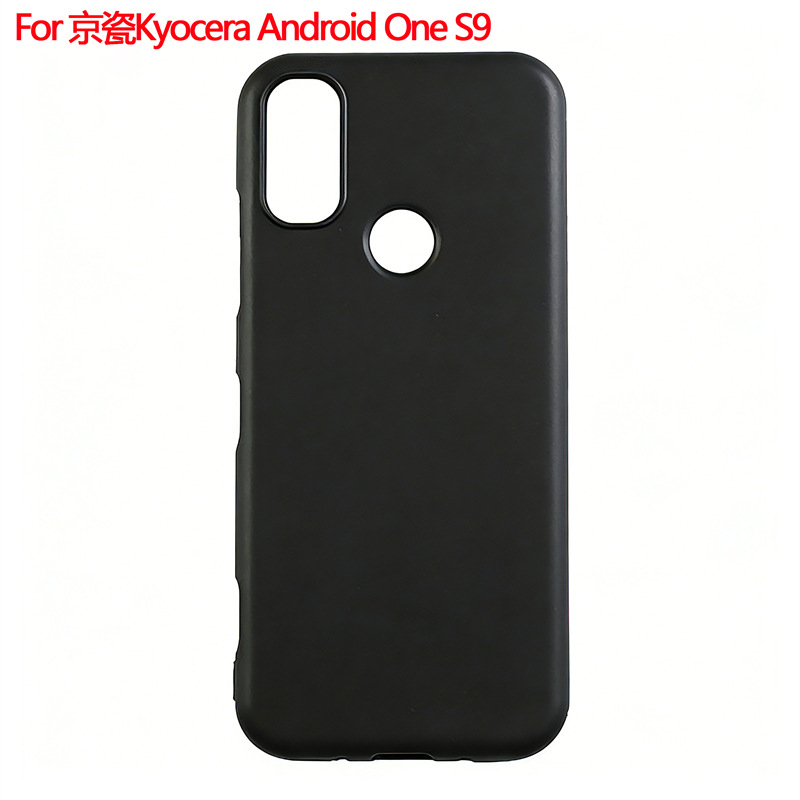 Android, S9, compatible phone case, matte protective case