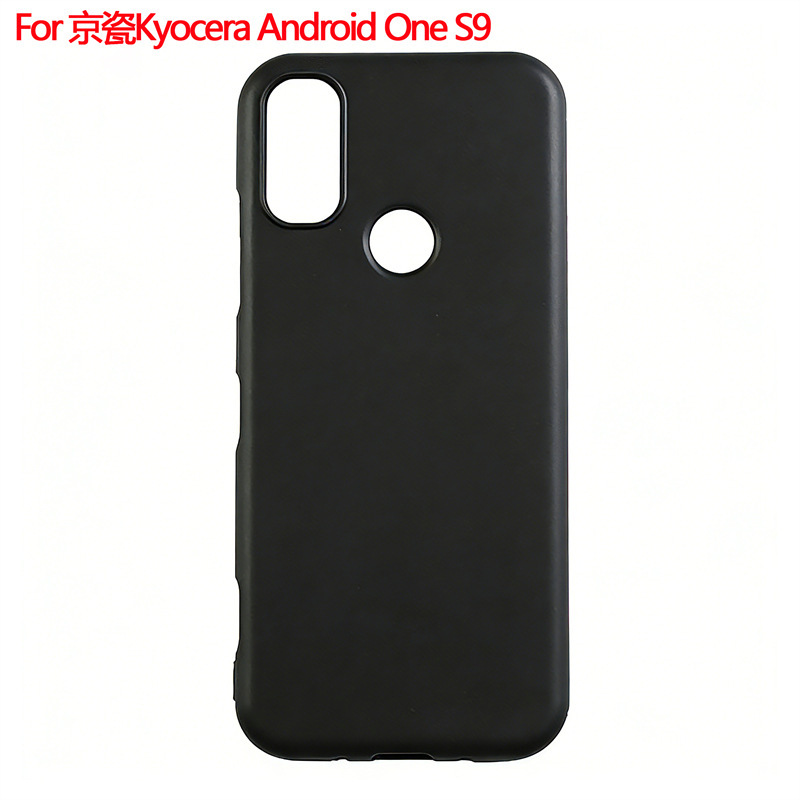 Suitable for Kyocera Android One S9 Mobile Phone Case Protective Cover Matte Shell Material Tpu Suitable for Kyocera Android One S9 Mobile Phone Case Protective Cover Matte Shell Material Tpu
