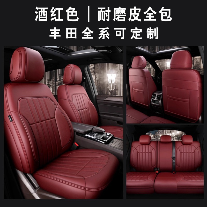 トヨタカーシートカバーに適したオールインクルーシブの耐摩耗性と耐汚れ性のカーシートカバー5人乗りオールインクルーシブの四季用シートクッションカバー|undefined
