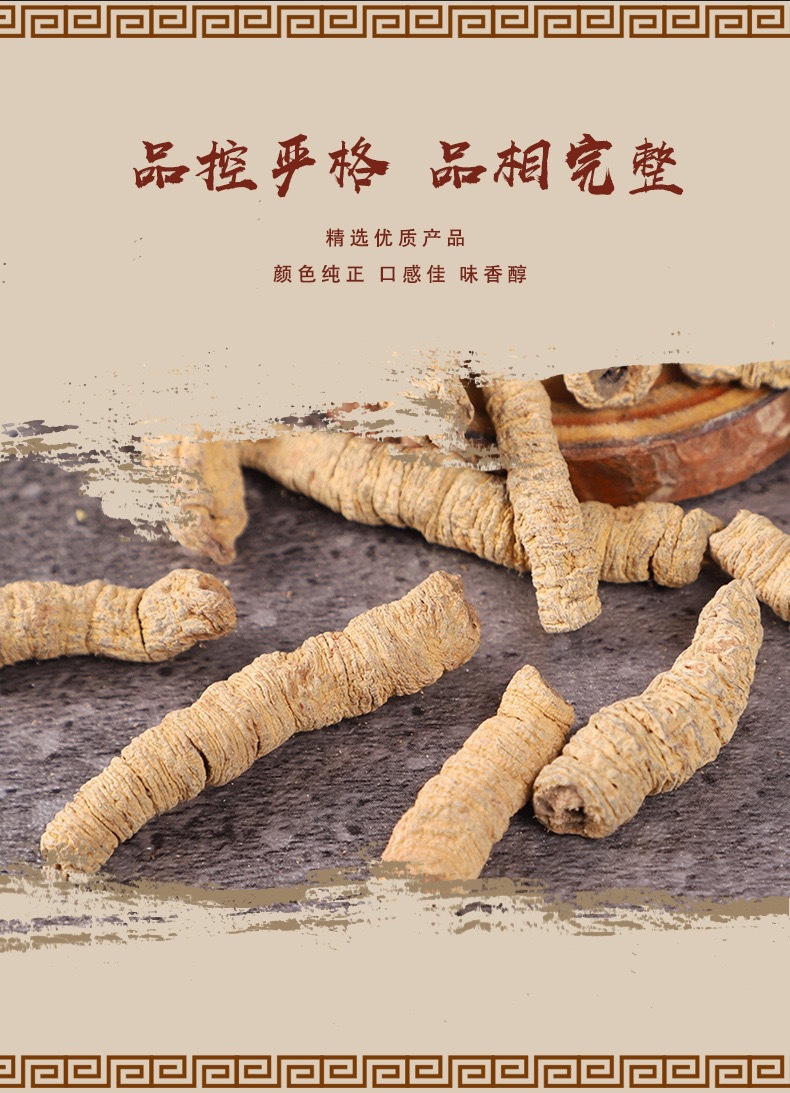 Morinda Root Ba Ji Tian Dried Herbal Slices 200g Traditional TCM Decoction Herb quality and texture