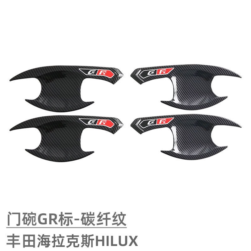Suitable for 15-26 Models of Toyota Hilux Door Handle Protection Stickers, Door Handle Decoration, Anti-Scratch