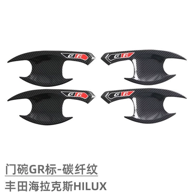 Handle Protection Stickers, Door – Portal Wrist - 15-26-hilux-door-bowl-gr-carbon-fiber-pattern-4-piece-set