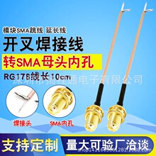 SMAĸ�^�ȿ����l���L���� RG178�D�Ӿ�GSM/GPRS/wifi�쾀�B�Ӿ�