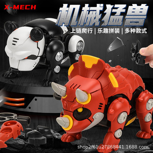 New Cartoon Assembled Wind-Up Panda Triceratops Parent-Child Hands-On Assembly Educational Intelligence Development Toys Wholesale