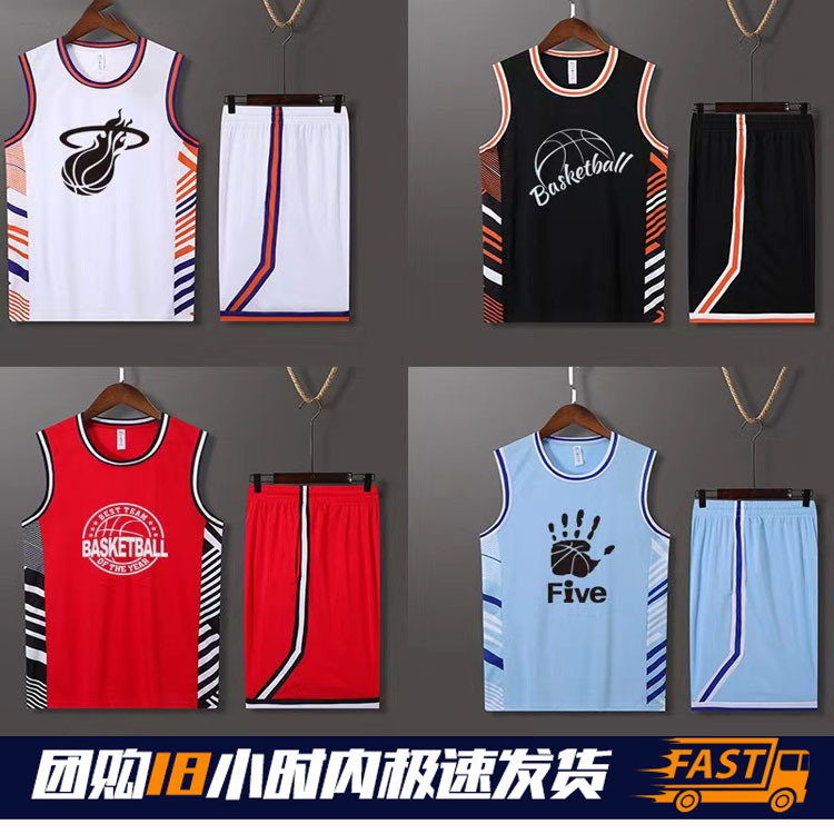 American basketball uniform custom suit men's and Women's Student jersey competition training Sports team uniform vest printing printing