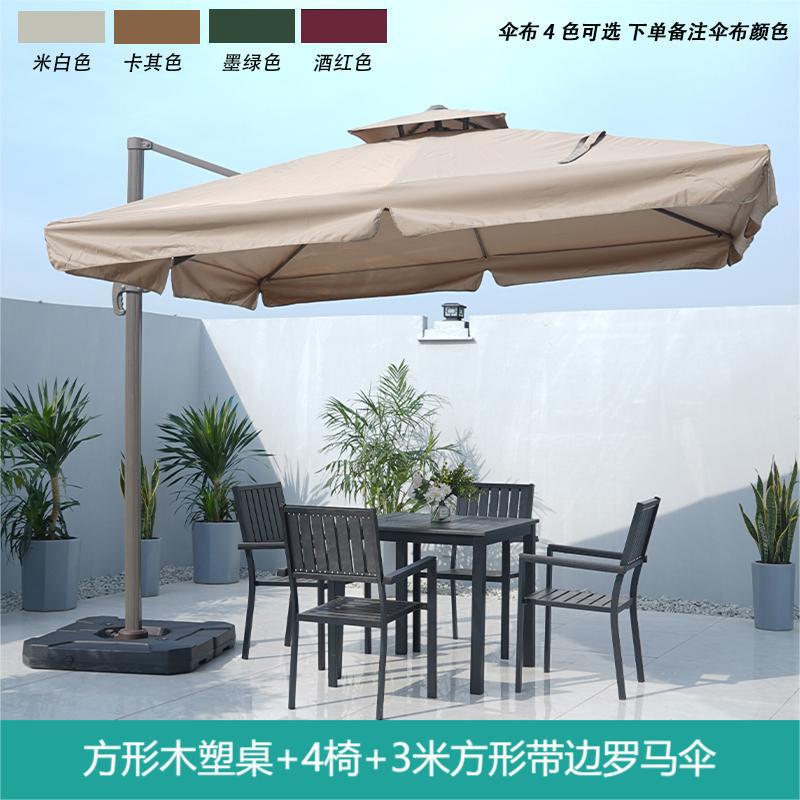 Mesa al aire libre y silla Silla de ratán silla con paraguas tres o cinco piezas conjunto patio balcón acampar al aire libre té ocio respaldo combinación de mesa y silla