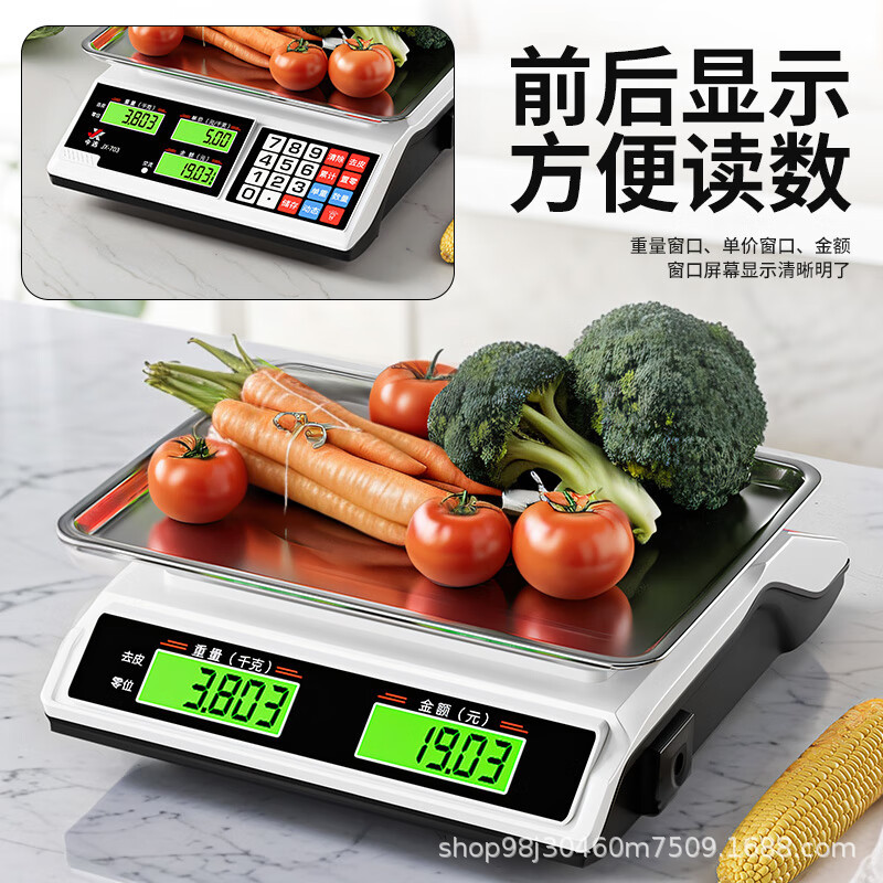 Ahora elija la venta de frutas, báscula electrónica de precisión, báscula comercial de pesado de verduras para hacer negocios, industria de carga, comercio exterior