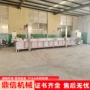 电加热连续式江米条馓子油炸机