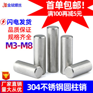 �S�����l 304���P䓈A���N ��λ�N �̶��N GB119�����N��