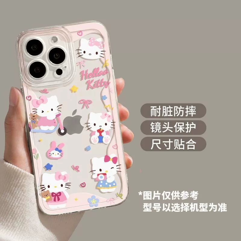 Чехол для телефона Hello Kitty для Apple iPhone 13–17 серии, Space shell, полноэкранный ТПУ