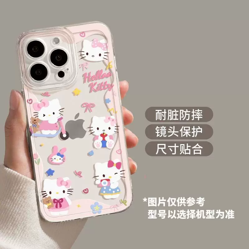 Чехол для телефона Hello Kitty для Apple iPhone 13–17 серии, Space shell, полноэкранный ТПУ