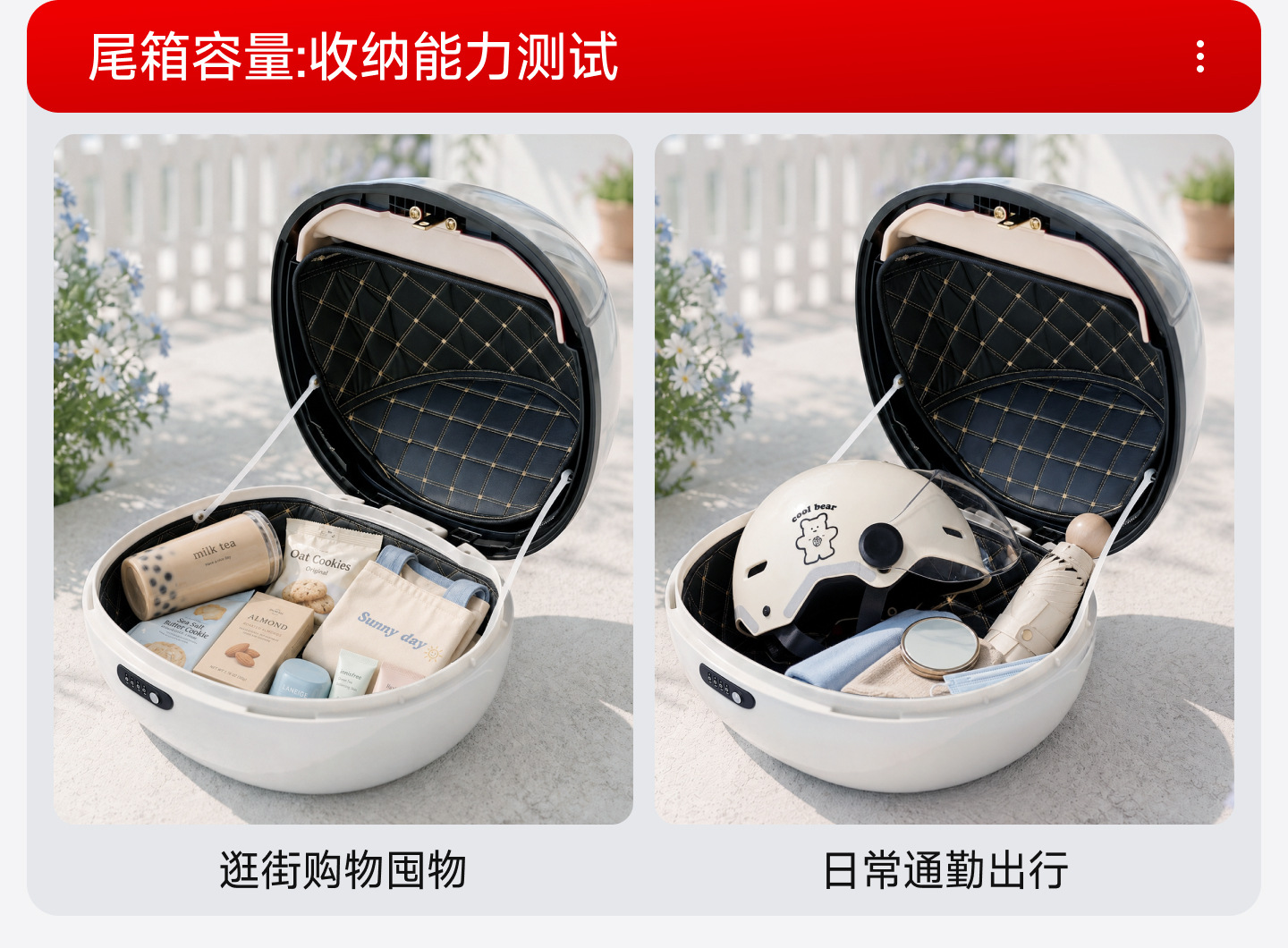 Universal storage box for electric vehicle trunk, waterproof, large capacity, suitable for Ninebot and Niu motorcycles, electric scooters, and as a tool box