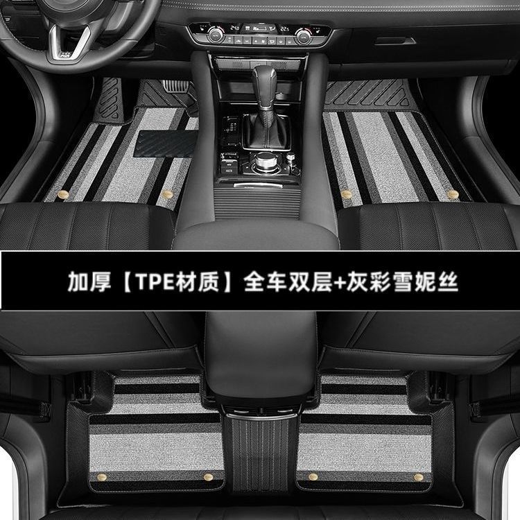 Trunk Mat, Toyota Universal Foot Pad - thickened-double-layer-full-car-floor-mats-gray-color-chenille