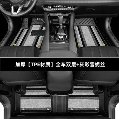 Trunk Mat Supplies, Universal Foot Pad - thickened-double-layer-full-car-floor-mats-gray-color-chenille-07-16-ruizhi